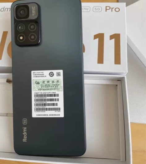 红米Note 11pro（5G手机）。 配...