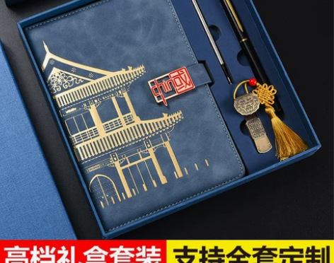 笔记本定制套装定制可印logo国潮商务中国...