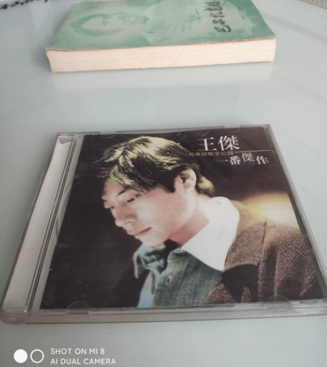 二手王杰cd巴尔扎克传 感兴趣的话点“我想要”和我私聊吧～