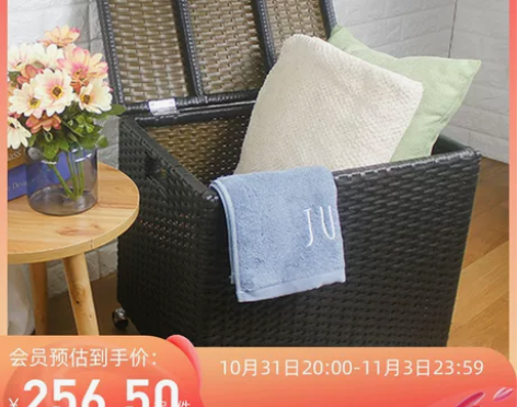 收纳箱有盖藤编整理储物盒厨柜抽屉衣服编织