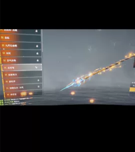 永劫无间退游了出号 网易官方账号灵犀狼主灵...