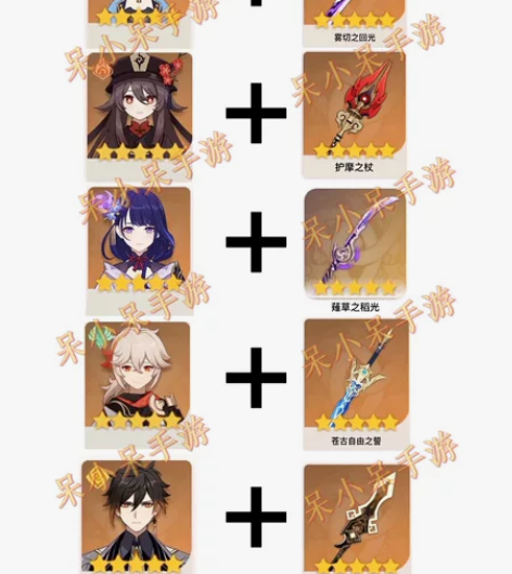 【原神限量版盲盒】必出一个五星人物加专武或...