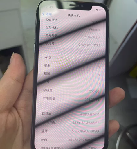 iPhonex 256银色 成色靓,功...