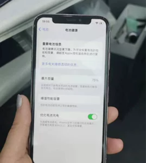 iPhone X 64G国行个人自用一手 ...