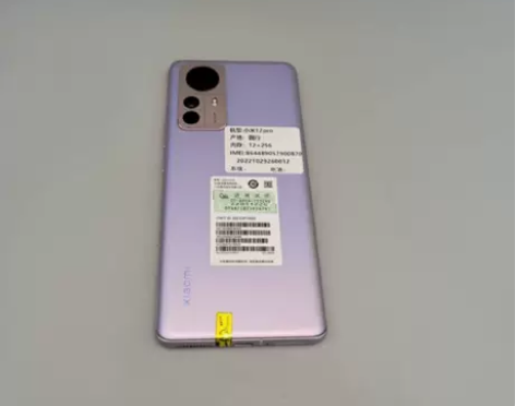 MIUI/小米 小米 12 Pro 二手...