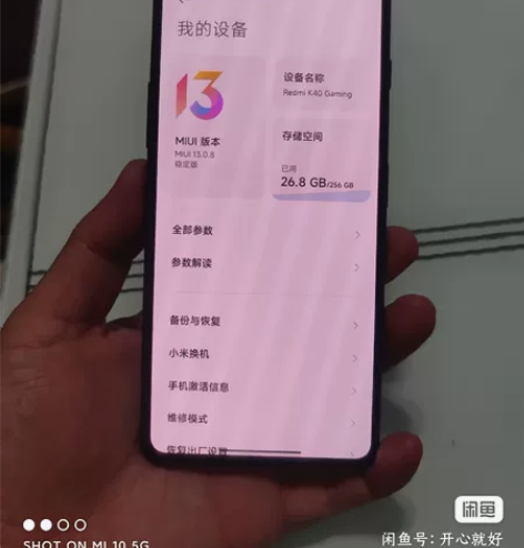 红米K40游戏增强版，全原装纯无锁12+256g版本，成色9...