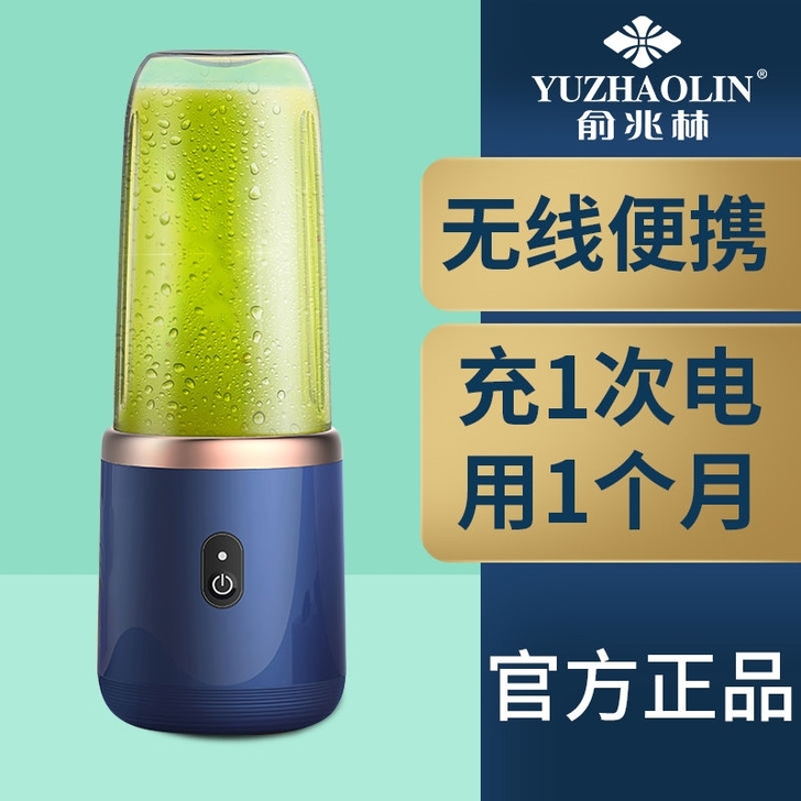 全新 【十年质保】迷你便携式炸榨汁全自动小...