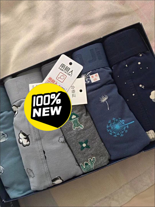 超市垮了～南极人纯棉男短裤5条装便宜出（全...