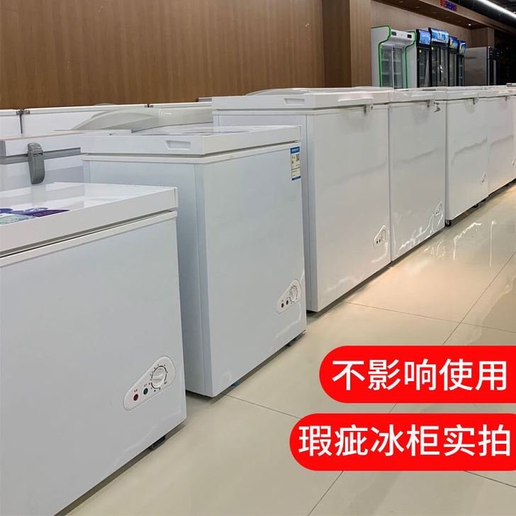 全新处理100台荣事达志高特价闲置转让先科...