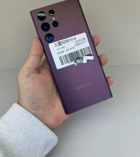 三星S22Ultra 12+512G 98...