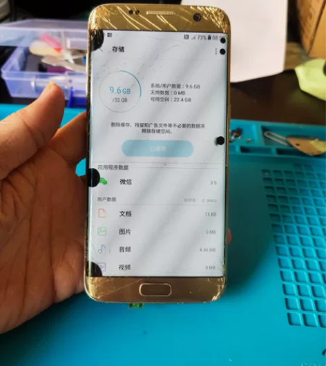 三星S7edge 国行32G,双卡全网通,...