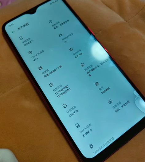 OPPO R17 新年版 6+128 自...