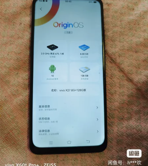 vivox27便宜出8加256600出 感...