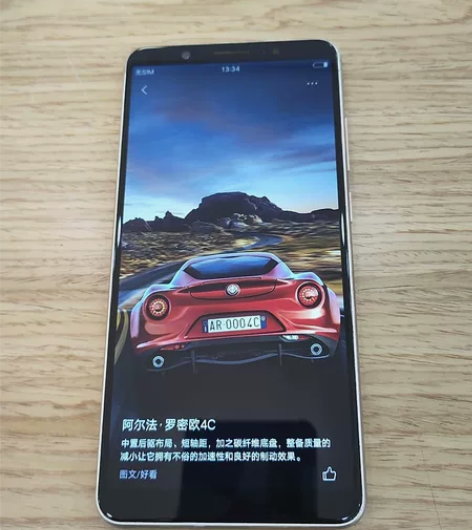 Vivoy97 4十64备用机首选。便宜出...