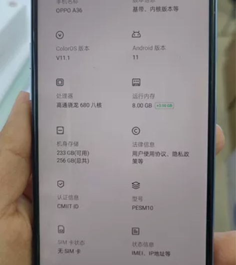 oppo A36 8+256 成色新.在保...