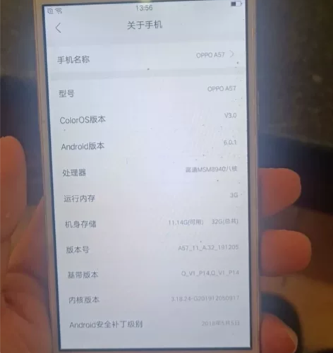 oppoa57。个人一手只用手机。没有拆过...