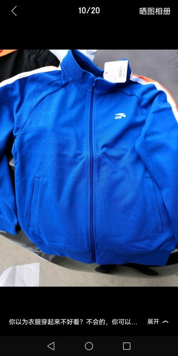 安踏儿童旗舰店外套男秋季新款舒适拉链开衫上...