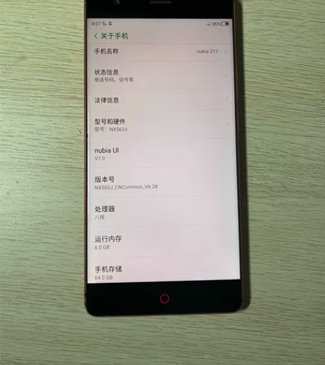 努比亚z17 骁龙835旗舰机小米6同款 ...