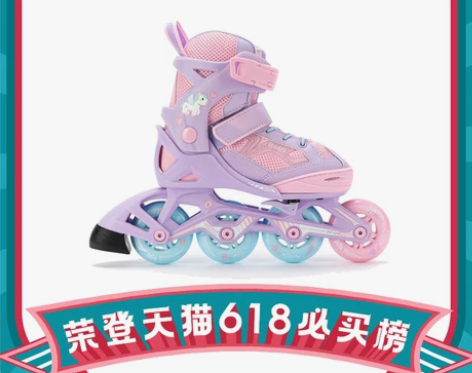 迪卡侬溜冰鞋儿童初学者轮滑鞋闪光轮女童男孩...