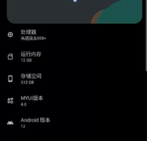 摩托罗拉春江蓝12+512.外观95新版本...