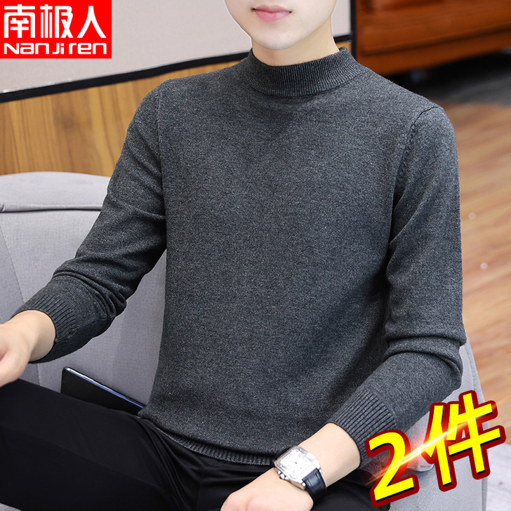 南极人 针织衫 只穿过一次 后来单位发衣服...