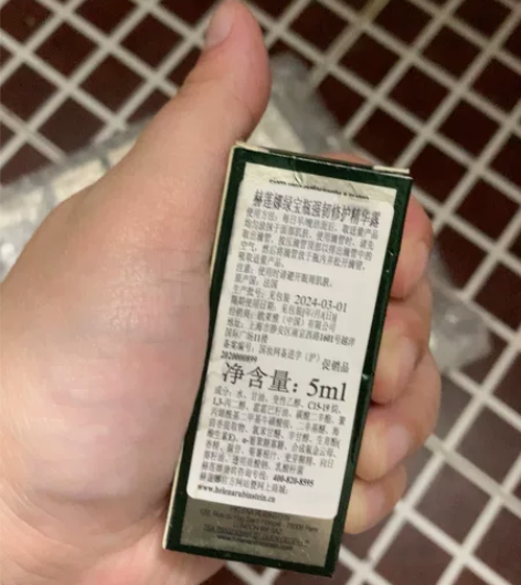 全新hr绿宝瓶精华5ml 有95ml 在朋...