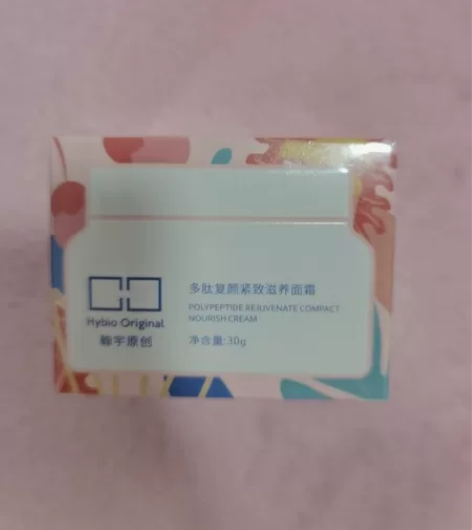 多肽复颜紧致保湿面霜乳液保湿面霜女男士秋冬...