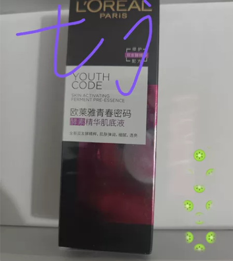 欧莱雅青春密码酵素精华肌底液 欧莱雅黑精华...