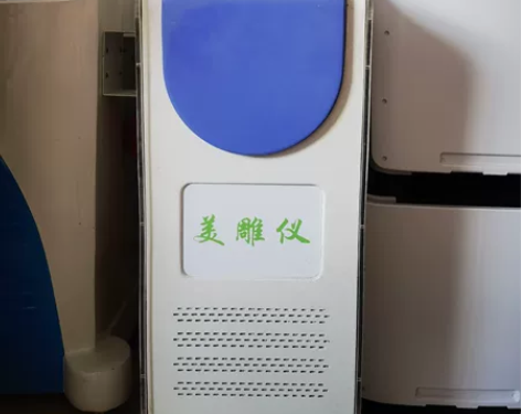 美雕仪，美容仪，6个探头。#脸部美容工具 ...