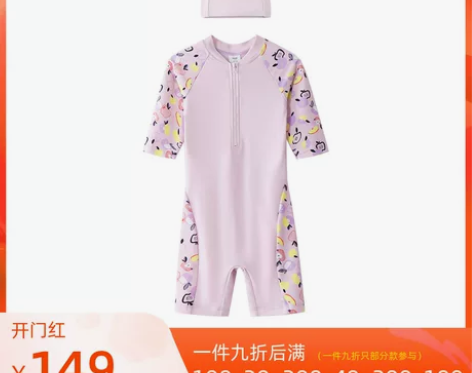 安奈儿童装2022夏新款中大童儿童游泳衣带...