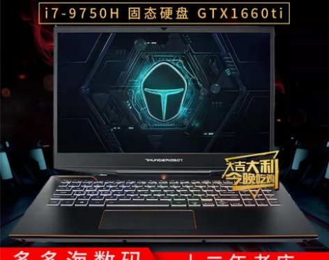 二手雷神911笔记本电脑游戏本PROAIR...