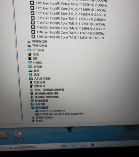 雷神911mt  国庆同事打几天游戏，平常...