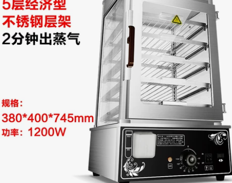 艾士奇蒸包子机蒸箱蒸柜商用小吃机蒸包柜保温...