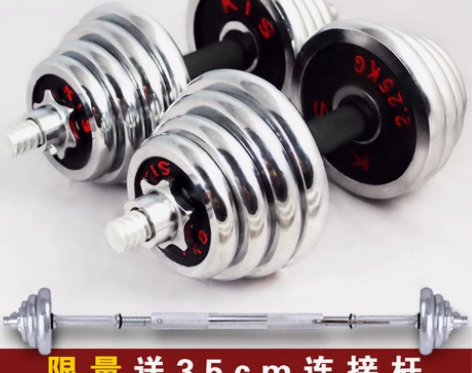 电镀哑铃杠铃男士女健身器材家用练臂肌20k...