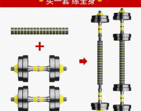 哑铃健身家用可调节杠铃男女士初学者通用可拆...