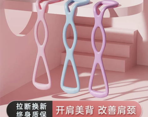 拉力器 拉力器扩胸器8字女开背瑜伽弹力带健...
