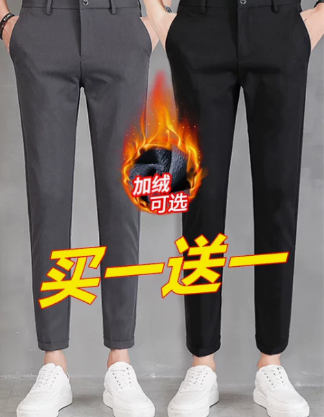 西裤裤子修身男生春秋款九分小男士夏季直筒宽...