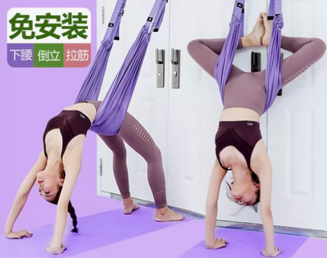 空中瑜伽拉力绳一字马训练家用健身器材拉伸带...