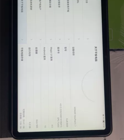 honor/荣耀 荣耀平板V6 10.4英...