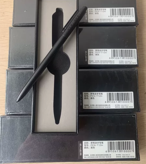 e人e本手写笔 T12 T12m电磁笔 感...