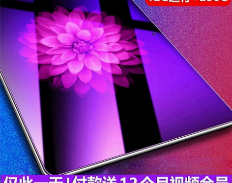 平板电脑安卓12寸全网通4G手机游戏学生适...