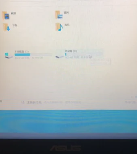 华硕飞行堡垒超越版FX53v,,装有固态硬...