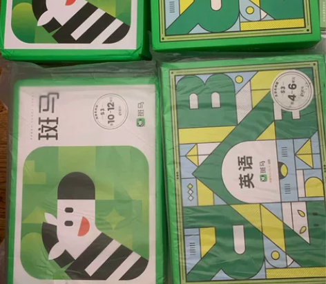 思维，s1s2s3s4s5 阅读，s1s2...