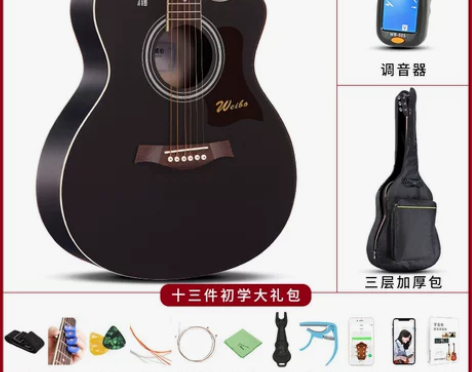 【国庆价】威伯单板民谣吉他初学者学生女男新...