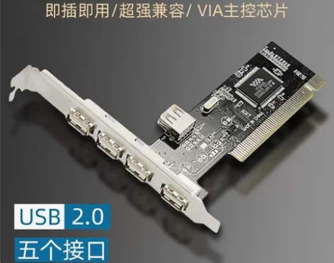 台式电脑主机机箱USB2.0扩展卡 PCI...
