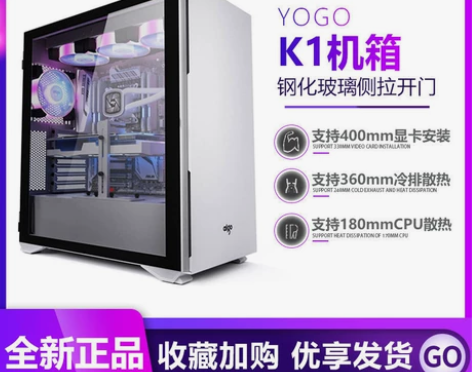 爱国者K1机箱电脑主机箱台式全侧透防尘游戏...