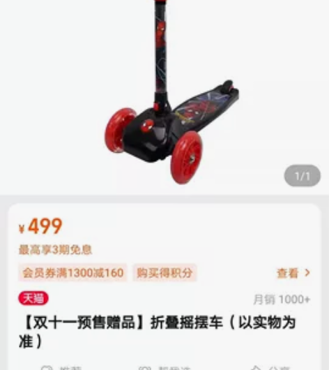 迪士尼儿童滑板车2-4-8岁闪光可折叠初学者滑滑车踏板单脚溜...