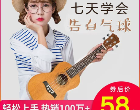 威伯尤克里里初学者学生成人女23寸26寸乌...