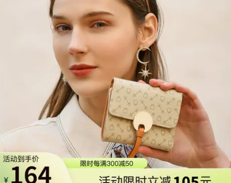 why钱包女短款钱夹春夏新款日系简约小包包...