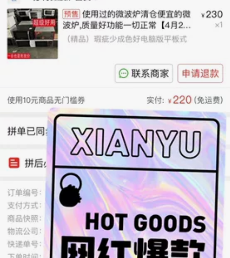 出一台微波炉 今年四月份买的，就用了一个月...